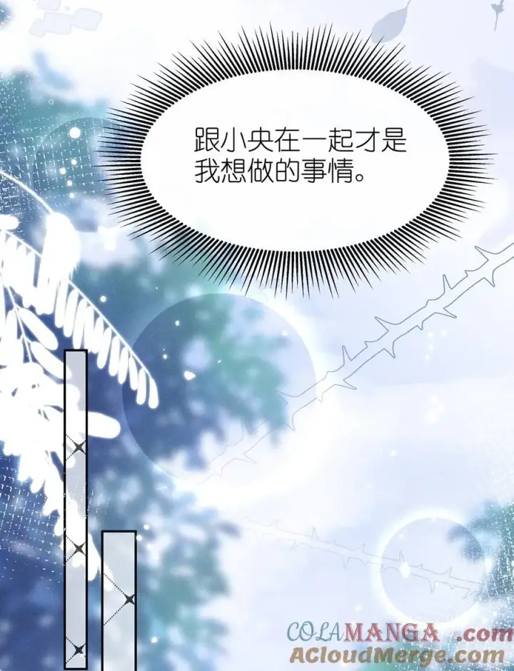 《身为恶役女配的我养成病娇女主很正常吧？！》051 即使喜欢也无法说出口图9
