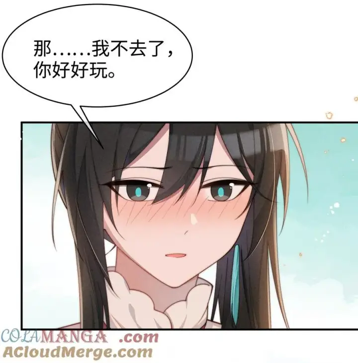 《身为恶役女配的我养成病娇女主很正常吧？！》052 不是一个人图33