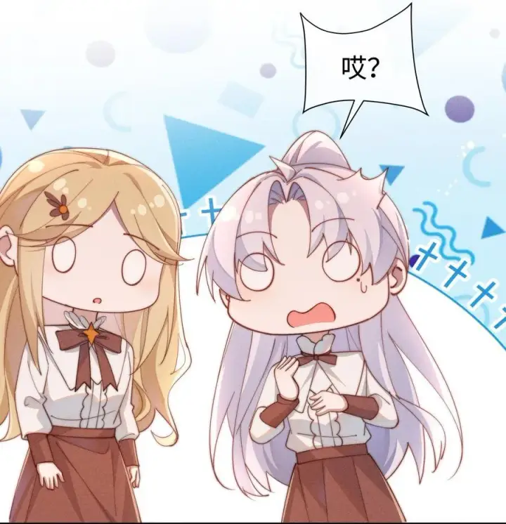 《身为恶役女配的我养成病娇女主很正常吧？！》052 不是一个人图34