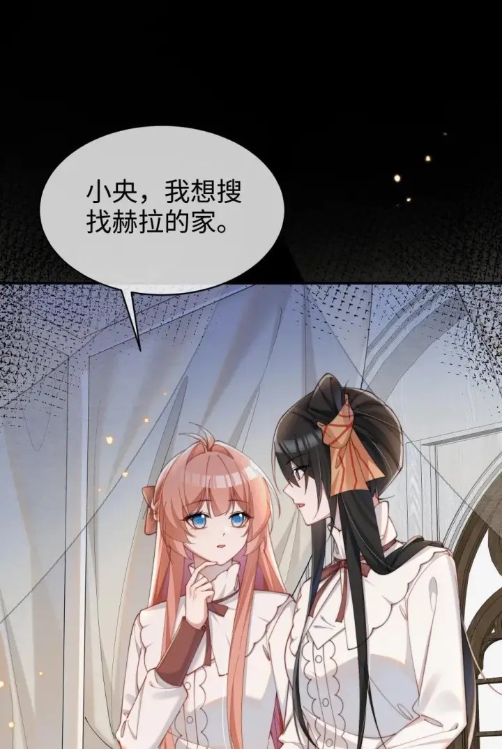 《身为恶役女配的我养成病娇女主很正常吧？！》053 她到底是谁！？图20