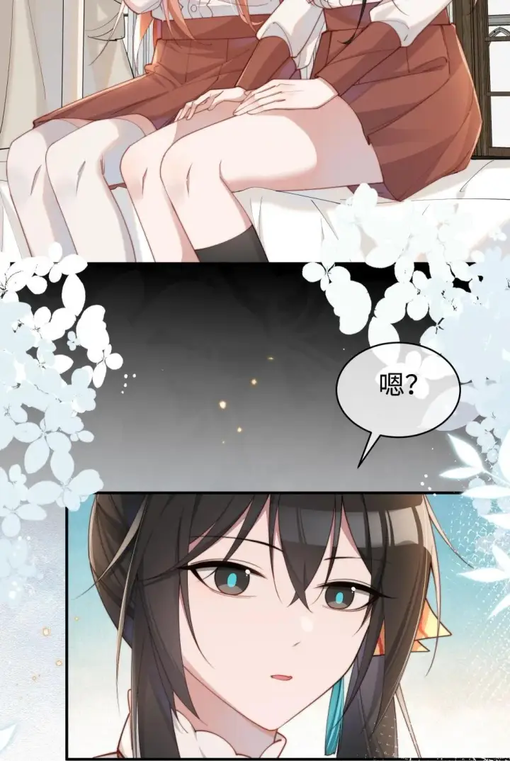 《身为恶役女配的我养成病娇女主很正常吧？！》053 她到底是谁！？图21