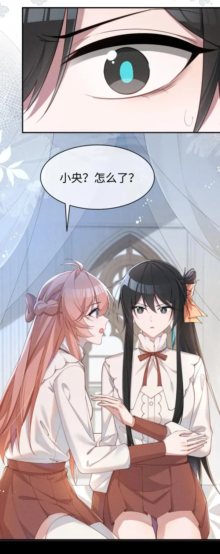 《身为恶役女配的我养成病娇女主很正常吧？！》053 她到底是谁！？图37
