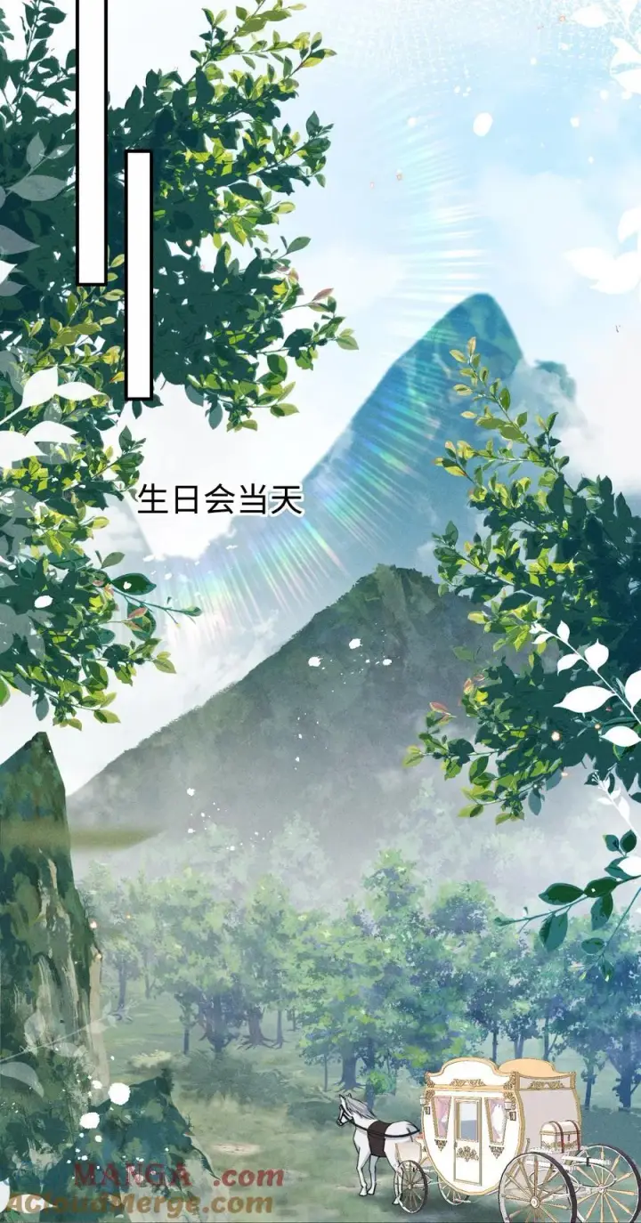《身为恶役女配的我养成病娇女主很正常吧？！》054 一起面对图13