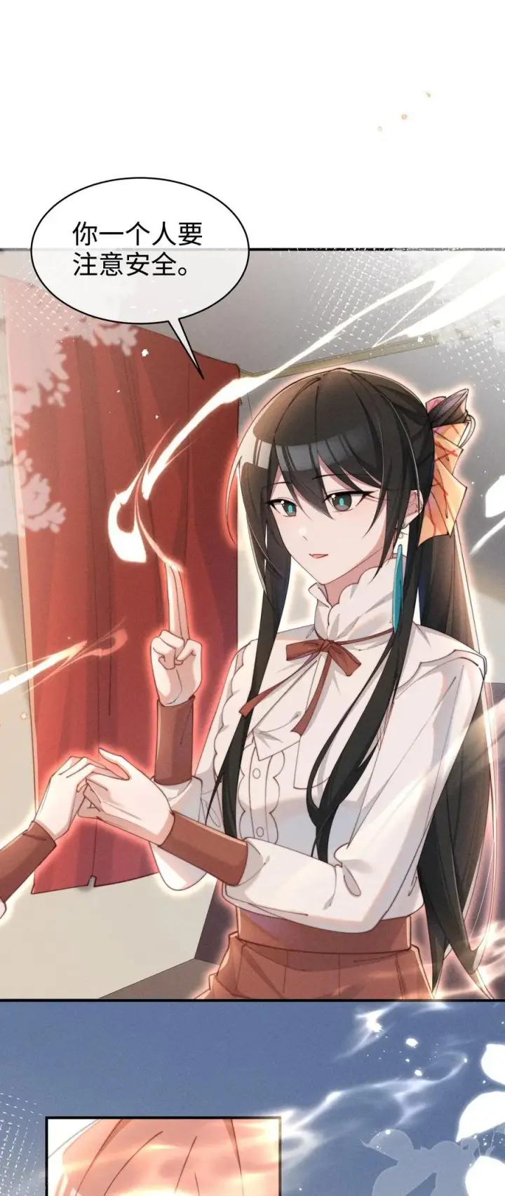 《身为恶役女配的我养成病娇女主很正常吧？！》054 一起面对图18