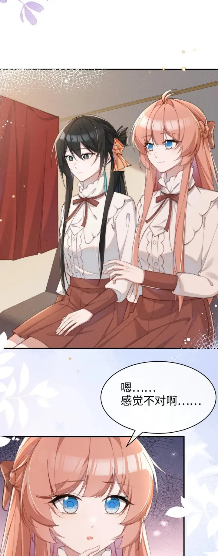 《身为恶役女配的我养成病娇女主很正常吧？！》054 一起面对图26