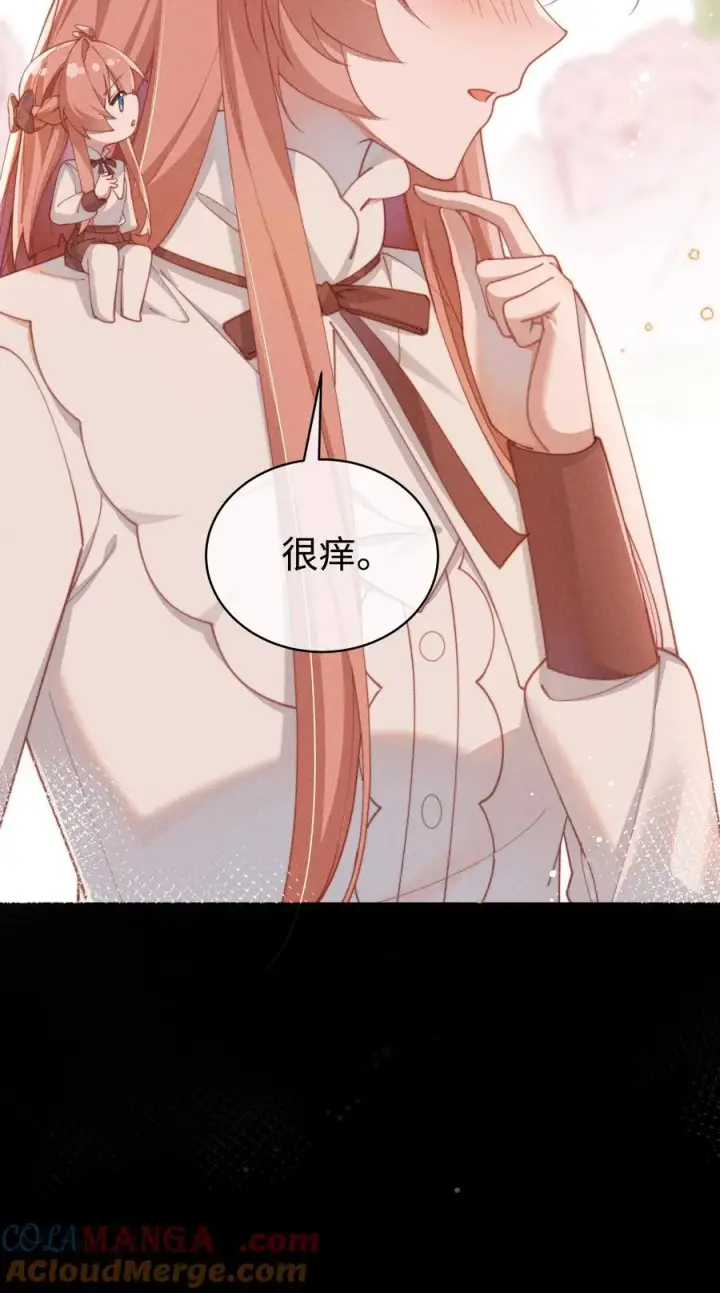 《身为恶役女配的我养成病娇女主很正常吧？！》055 难忘的夜晚图11