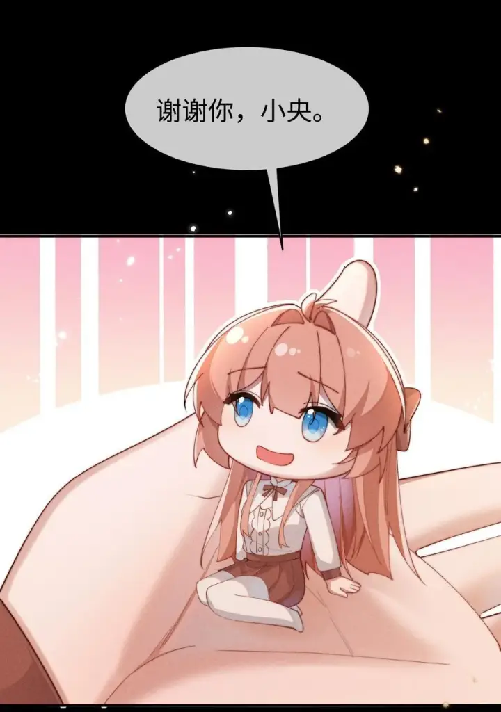 《身为恶役女配的我养成病娇女主很正常吧？！》055 难忘的夜晚图20
