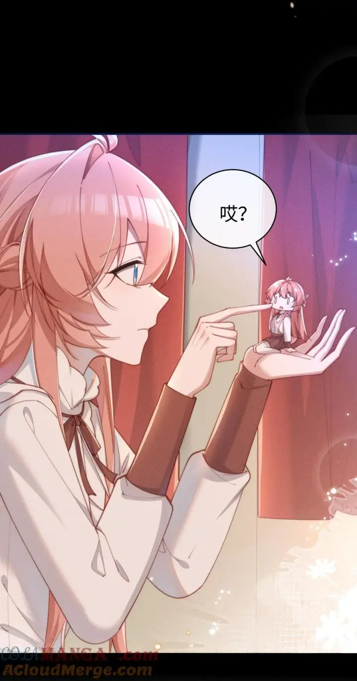 《身为恶役女配的我养成病娇女主很正常吧？！》055 难忘的夜晚图21