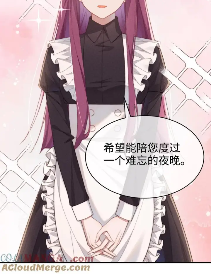 《身为恶役女配的我养成病娇女主很正常吧？！》055 难忘的夜晚图35