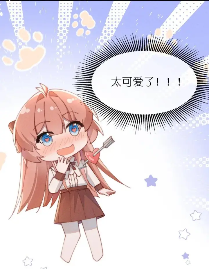《身为恶役女配的我养成病娇女主很正常吧？！》056 在小央的背上滑梯图24