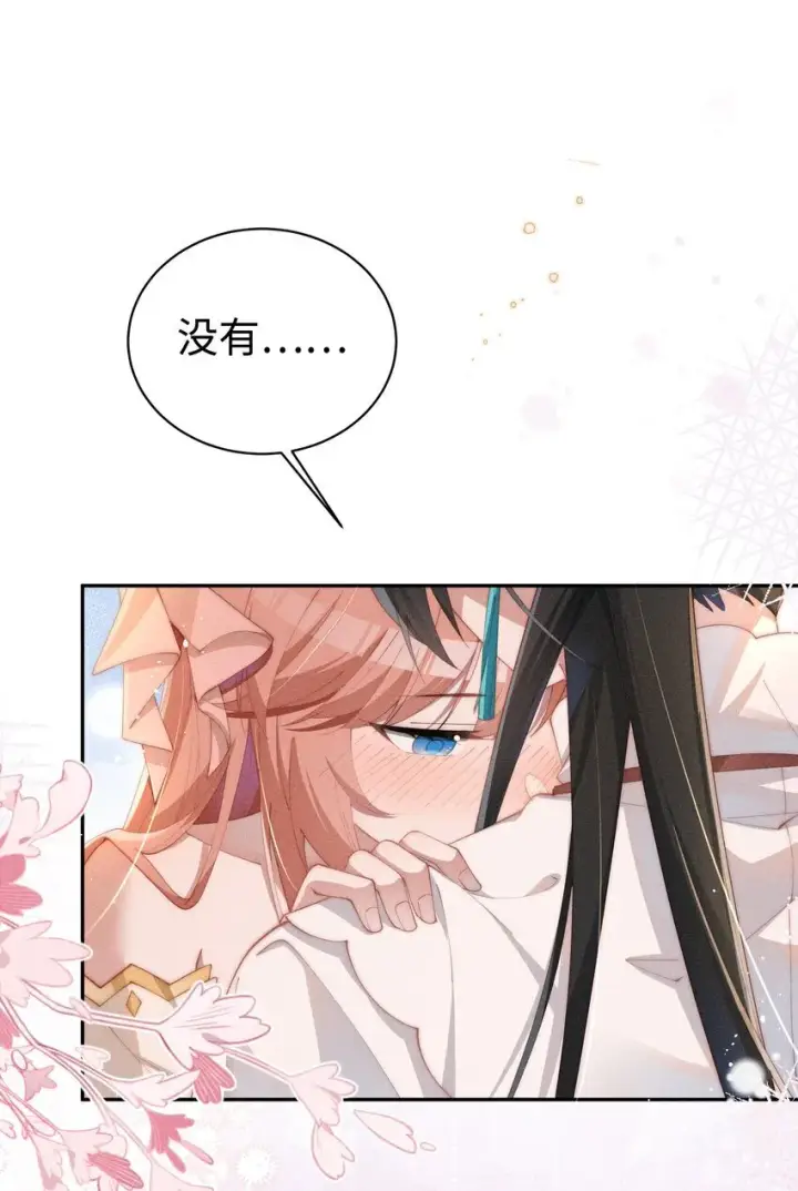 《身为恶役女配的我养成病娇女主很正常吧？！》024 小央的话，怎幺样都可以图19