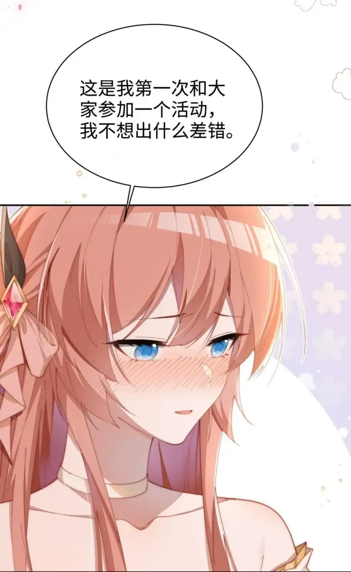 《身为恶役女配的我养成病娇女主很正常吧？！》024 小央的话，怎幺样都可以图8