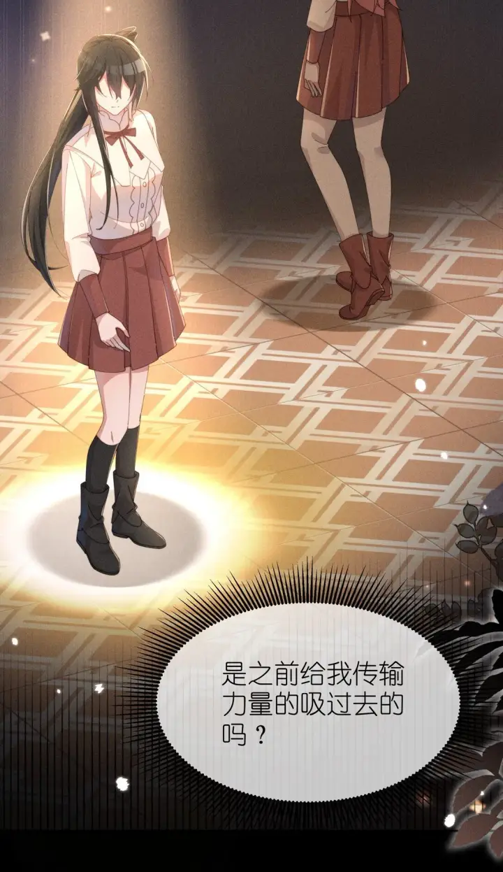《身为恶役女配的我养成病娇女主很正常吧？！》038 为什幺小央这幺会啊？！图40