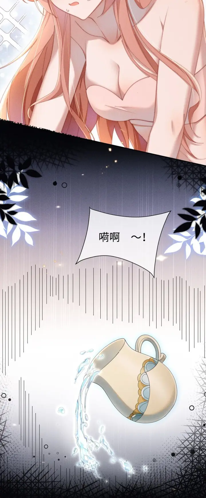 《身为恶役女配的我养成病娇女主很正常吧？！》038 为什幺小央这幺会啊？！图7