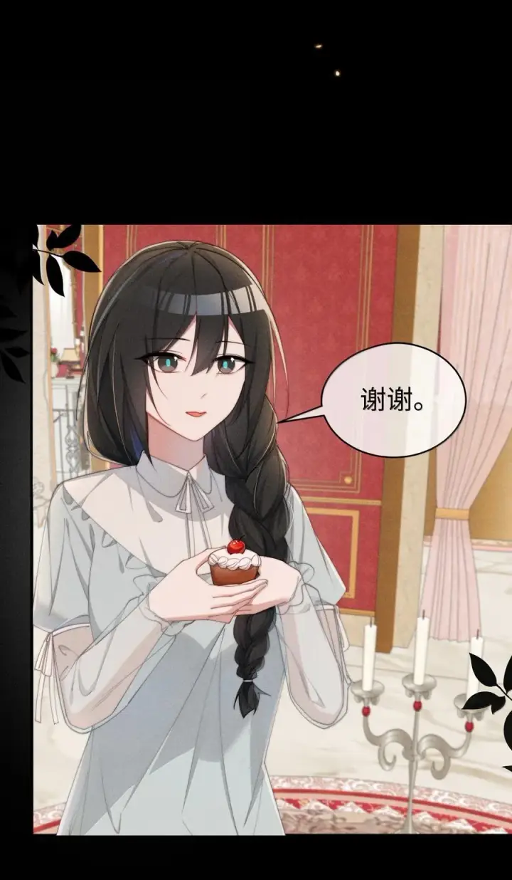 《身为恶役女配的我养成病娇女主很正常吧？！》058 喜欢星露哪里图2