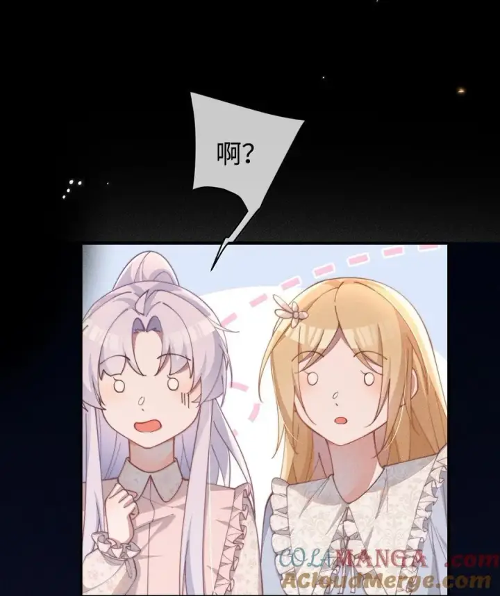《身为恶役女配的我养成病娇女主很正常吧？！》058 喜欢星露哪里图21