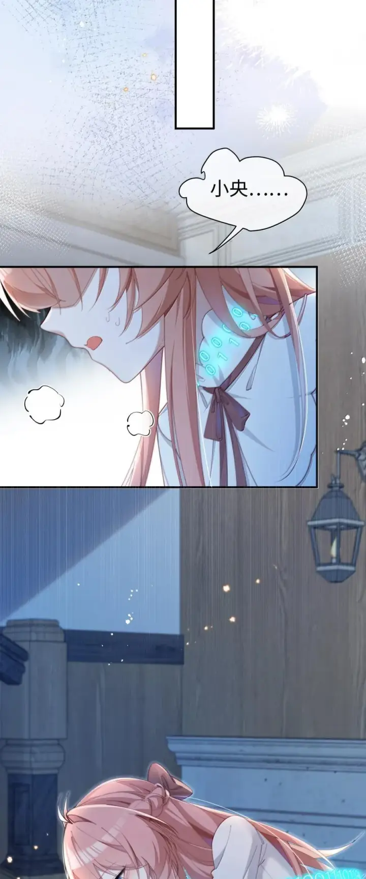 《身为恶役女配的我养成病娇女主很正常吧？！》059 遗失的部分图18
