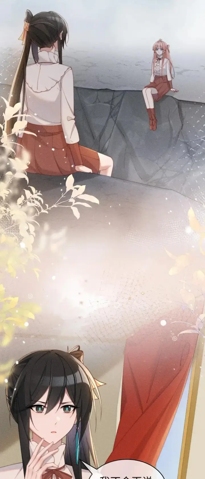 《身为恶役女配的我养成病娇女主很正常吧？！》060 保留图29
