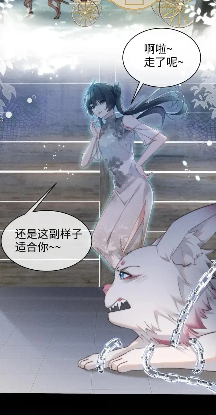 《身为恶役女配的我养成病娇女主很正常吧？！》060 保留图4