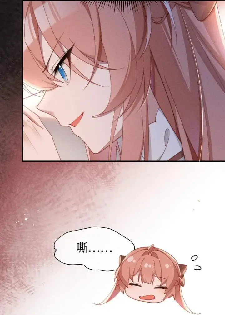《身为恶役女配的我养成病娇女主很正常吧？！》061 坦诚图27