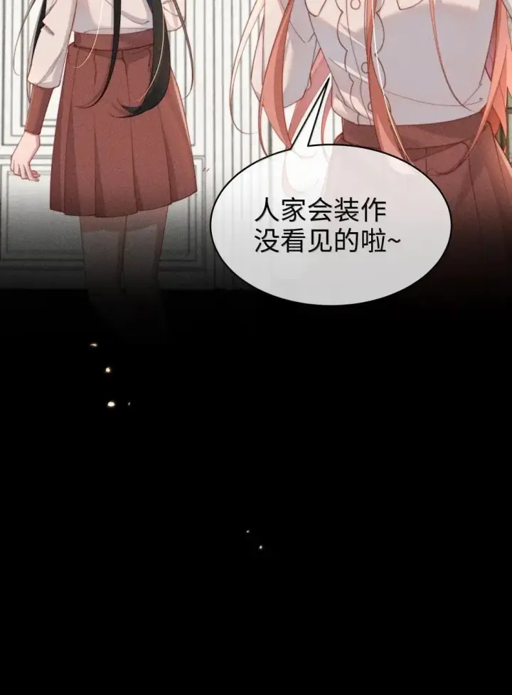 《身为恶役女配的我养成病娇女主很正常吧？！》061 坦诚图31