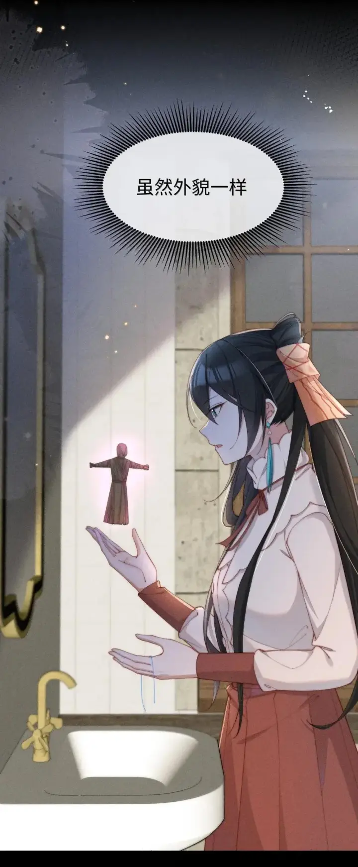 《身为恶役女配的我养成病娇女主很正常吧？！》061 坦诚图35