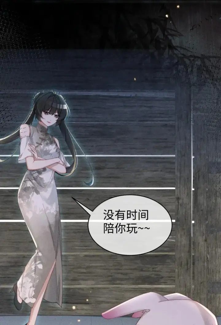 《身为恶役女配的我养成病娇女主很正常吧？！》061 坦诚图4