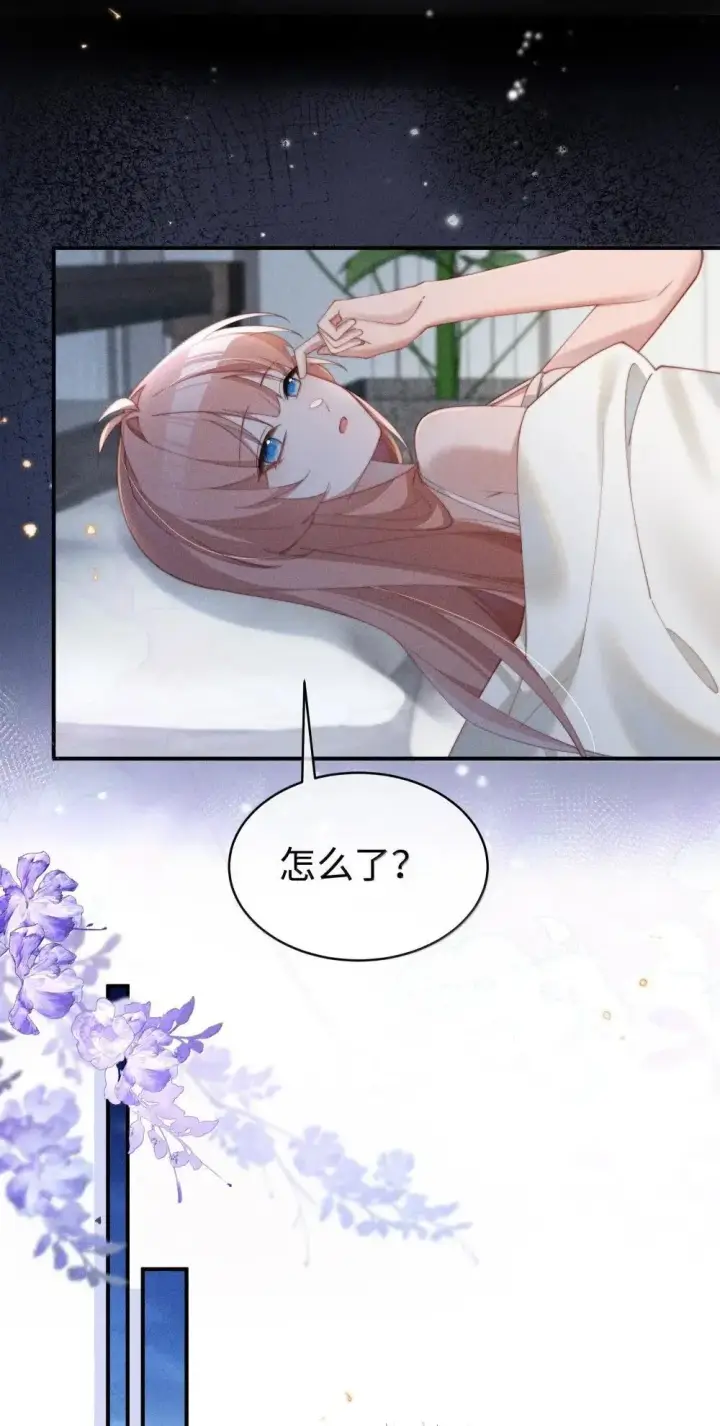 《身为恶役女配的我养成病娇女主很正常吧？！》062 野外课开始图21