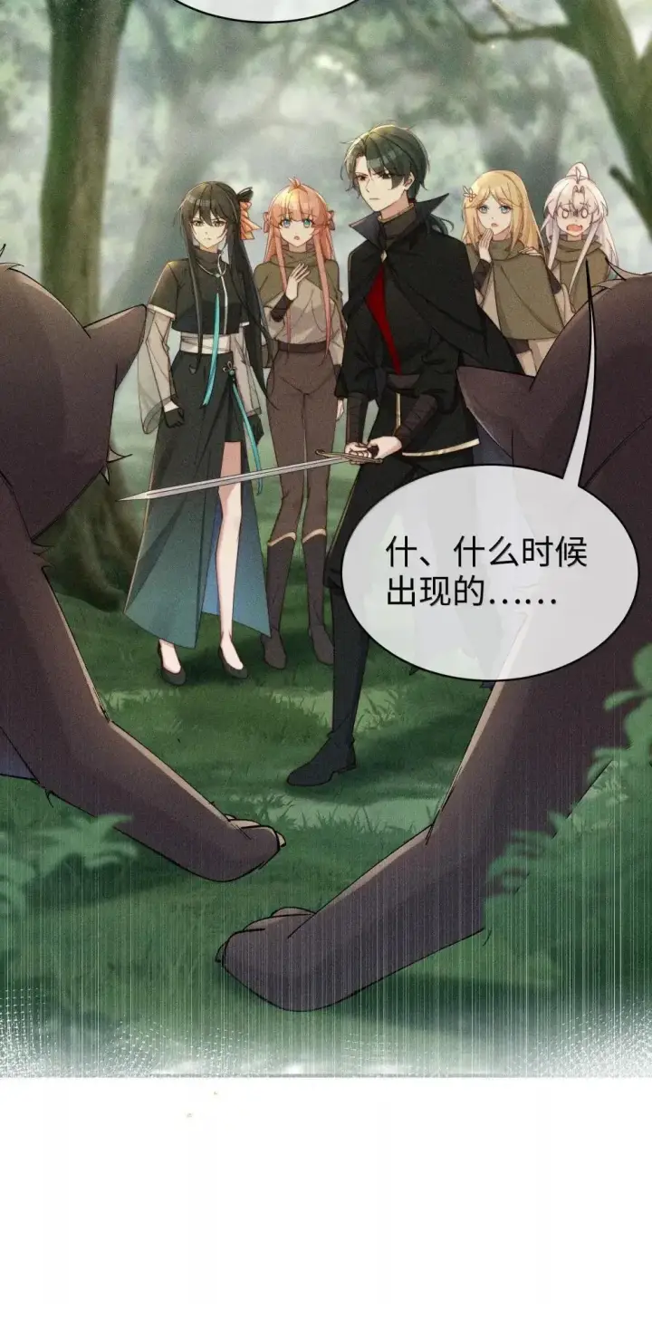 《身为恶役女配的我养成病娇女主很正常吧？！》063 去见你们最后一面图12