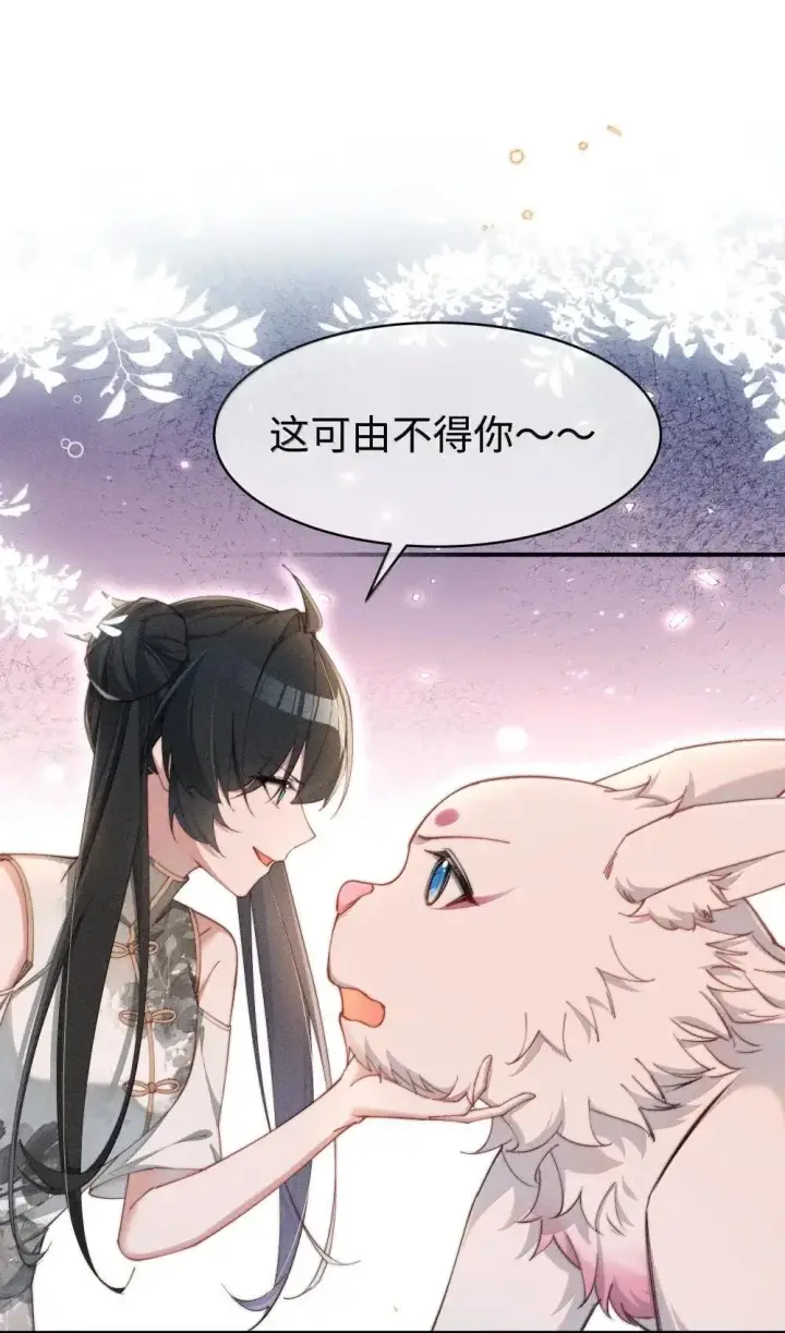 《身为恶役女配的我养成病娇女主很正常吧？！》063 去见你们最后一面图20