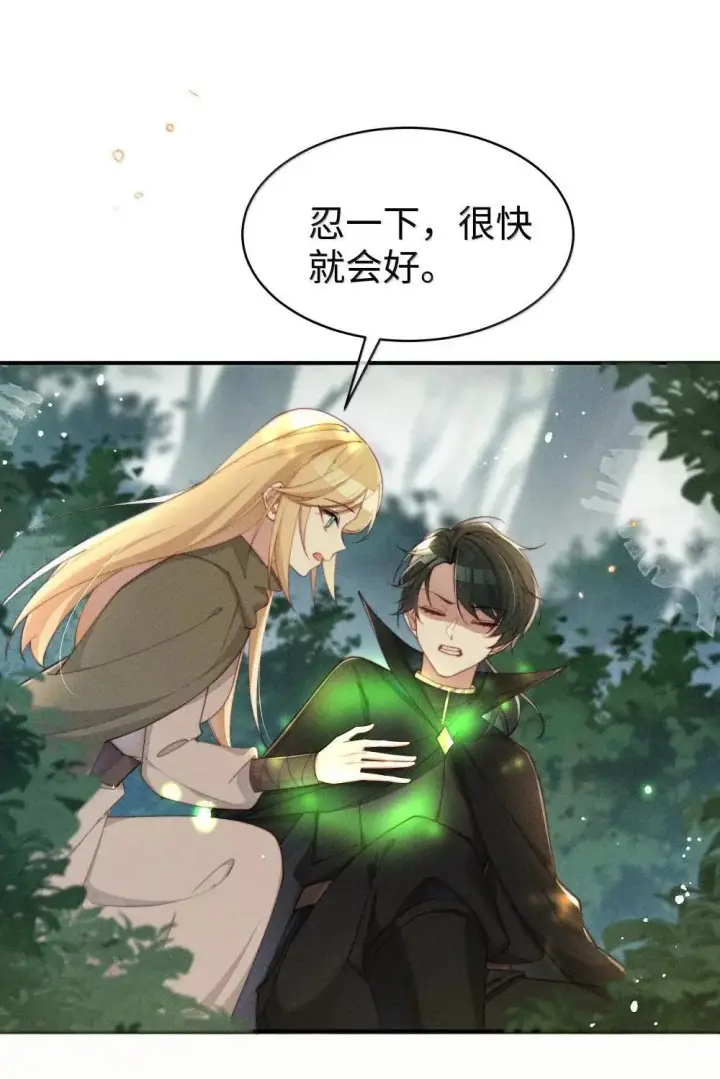 《身为恶役女配的我养成病娇女主很正常吧？！》063 去见你们最后一面图26