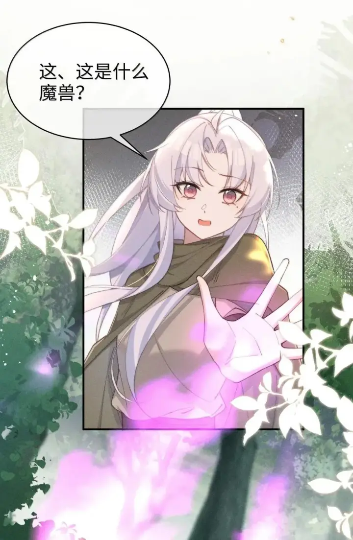 《身为恶役女配的我养成病娇女主很正常吧？！》063 去见你们最后一面图27