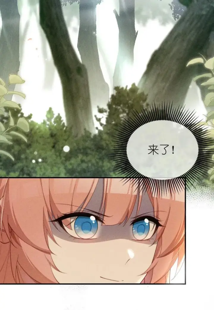 《身为恶役女配的我养成病娇女主很正常吧？！》063 去见你们最后一面图3