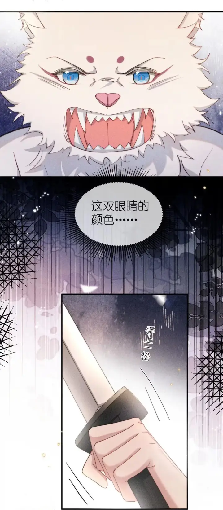 《身为恶役女配的我养成病娇女主很正常吧？！》064 露，我很想你图11