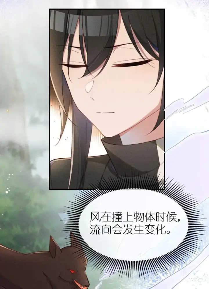 《身为恶役女配的我养成病娇女主很正常吧？！》65 妈妈！图15
