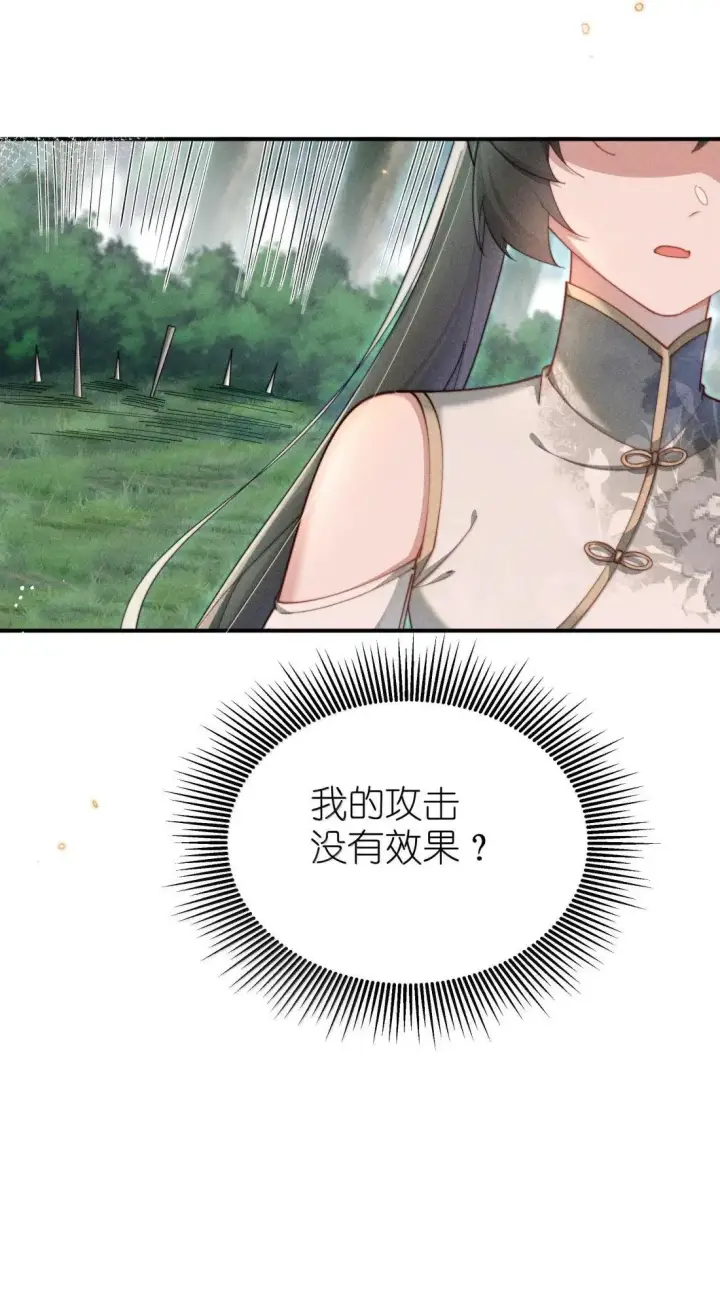 《身为恶役女配的我养成病娇女主很正常吧？！》65 妈妈！图30