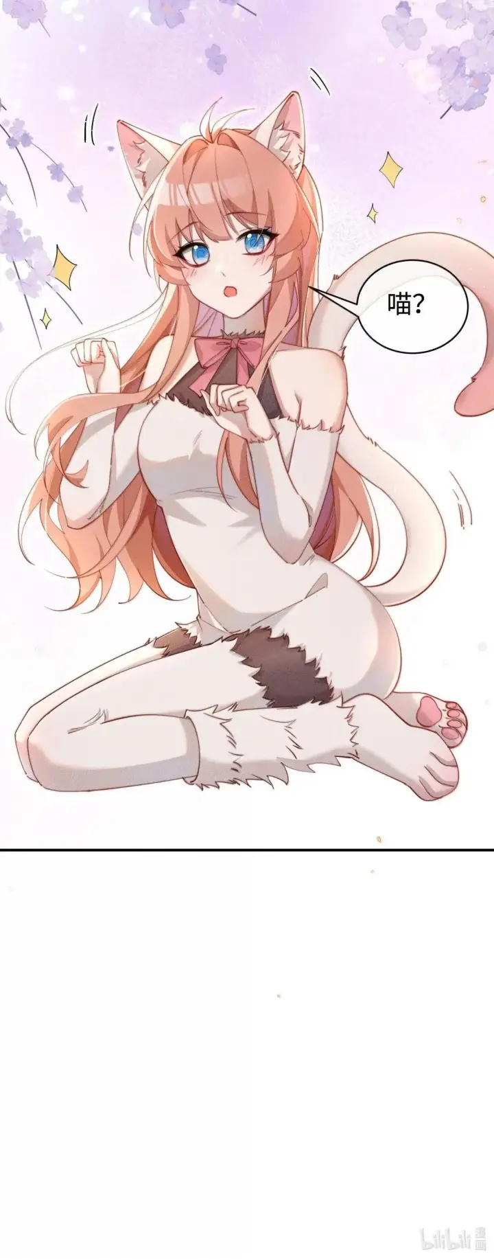 《身为恶役女配的我养成病娇女主很正常吧？！》067 化形图29