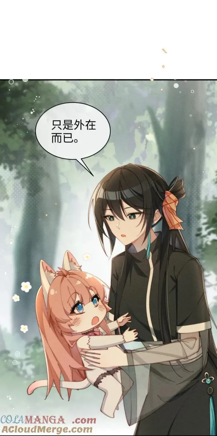 《身为恶役女配的我养成病娇女主很正常吧？！》068 一起去浴室玩？图7