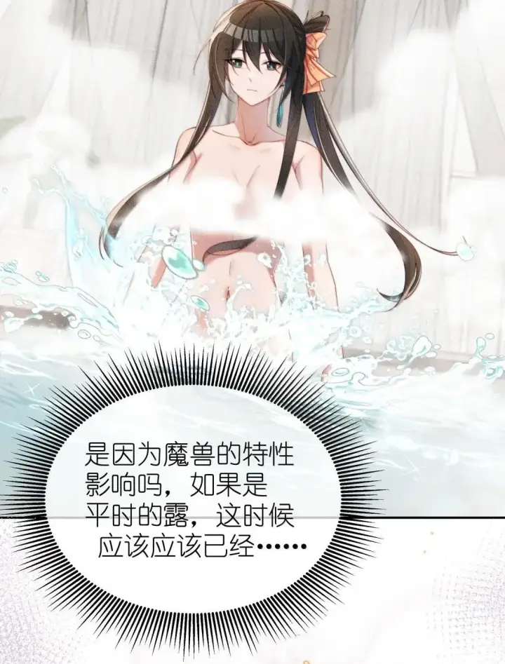 《身为恶役女配的我养成病娇女主很正常吧？！》069 小色猫图10