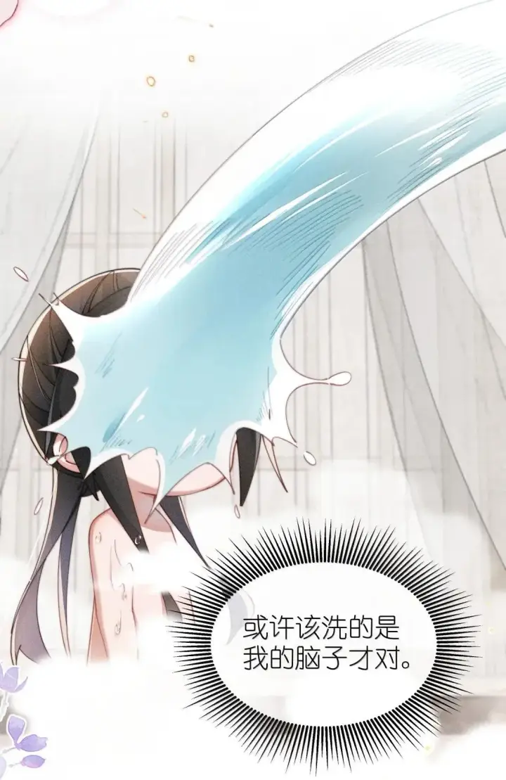 《身为恶役女配的我养成病娇女主很正常吧？！》069 小色猫图13