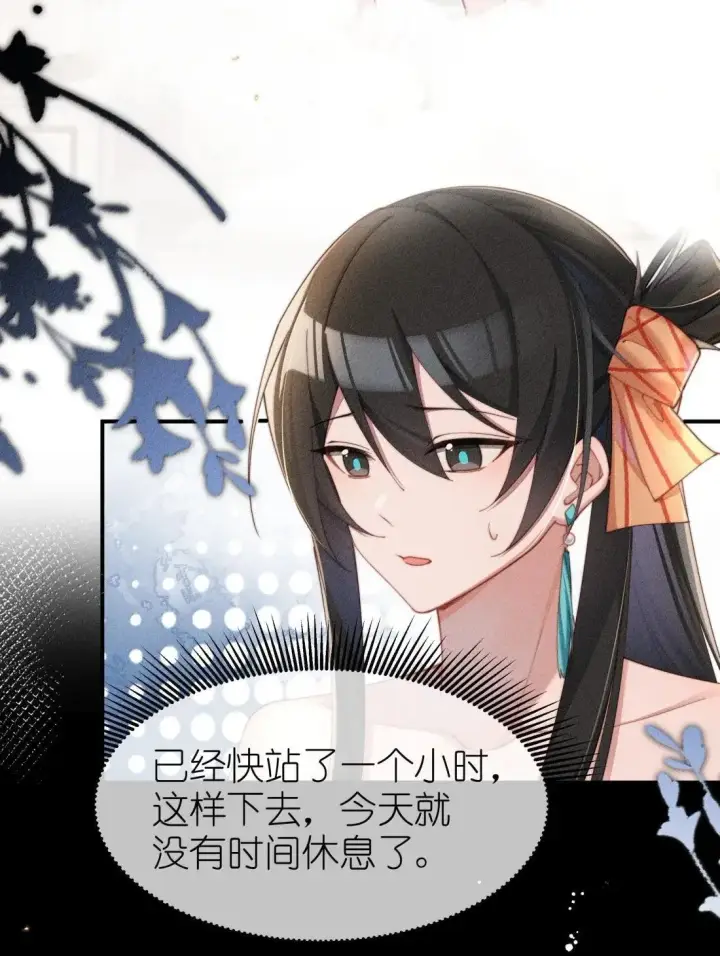 《身为恶役女配的我养成病娇女主很正常吧？！》069 小色猫图4