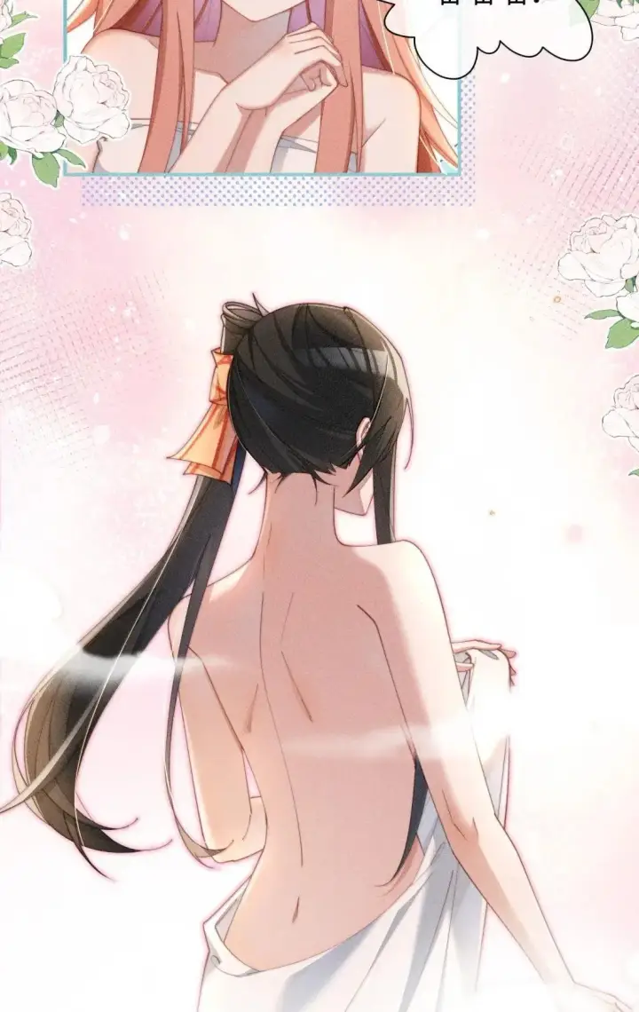 《身为恶役女配的我养成病娇女主很正常吧？！》069 小色猫图7
