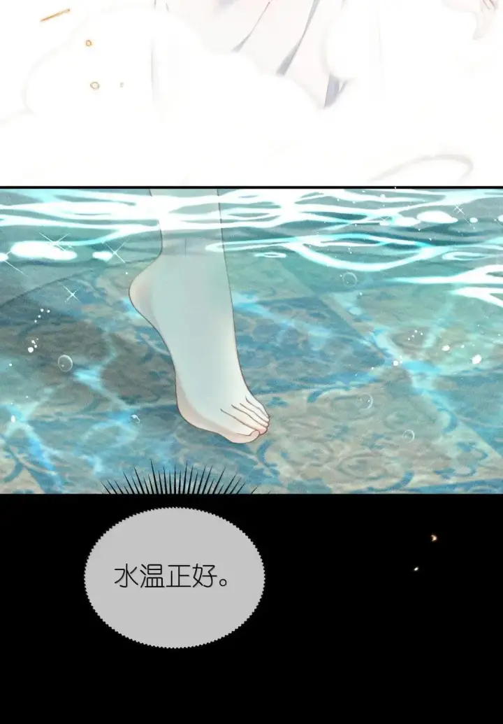 《身为恶役女配的我养成病娇女主很正常吧？！》069 小色猫图8