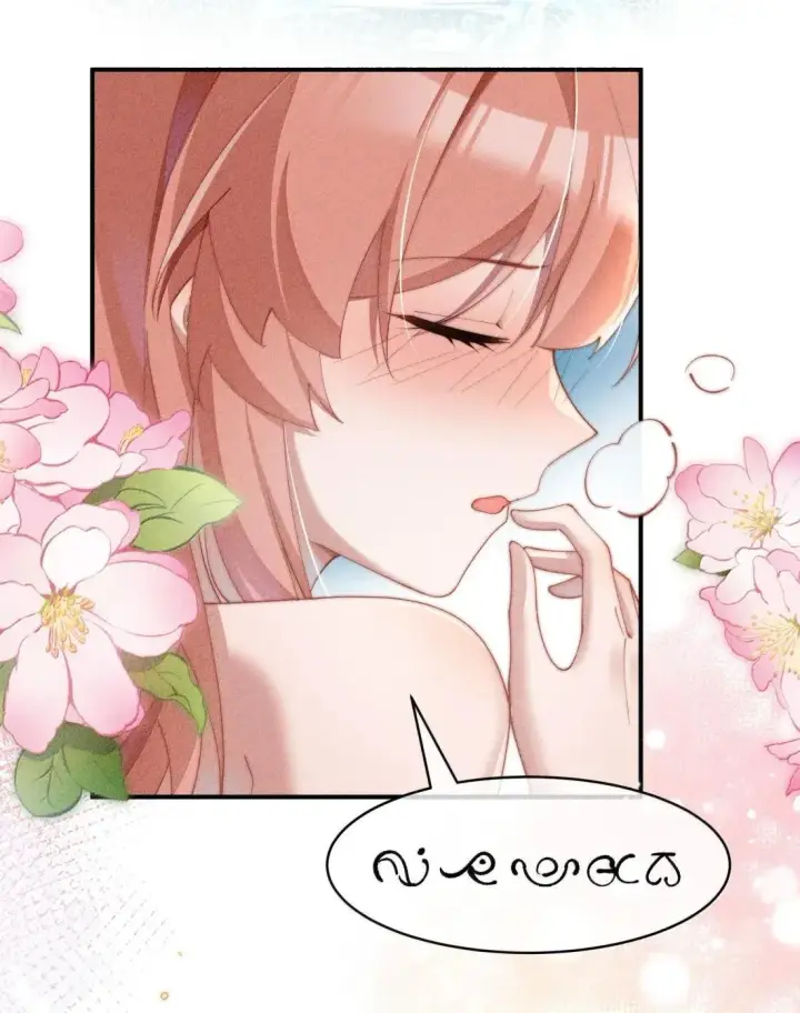 《身为恶役女配的我养成病娇女主很正常吧？！》070 御水诀还能这么用图12