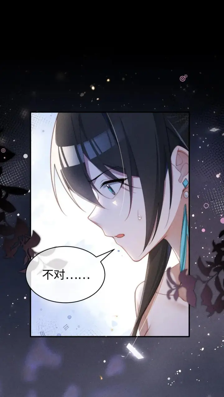 《身为恶役女配的我养成病娇女主很正常吧？！》070 御水诀还能这么用图26
