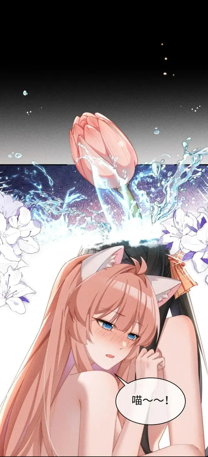 《身为恶役女配的我养成病娇女主很正常吧？！》070 御水诀还能这么用图9