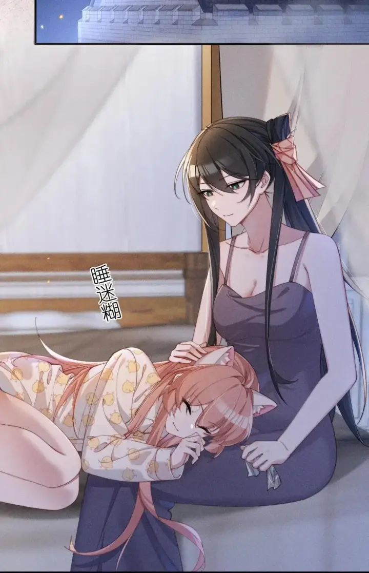 《身为恶役女配的我养成病娇女主很正常吧？！》071 新的线索图24