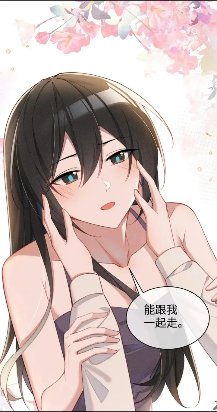 《身为恶役女配的我养成病娇女主很正常吧？！》072 这一次一起图16