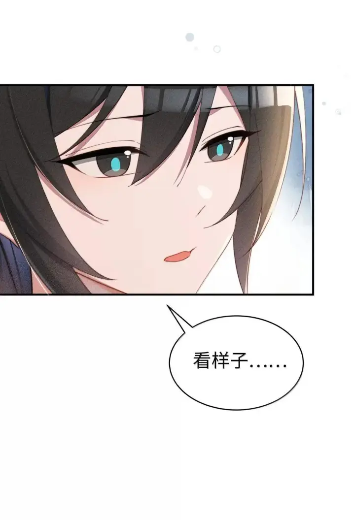 《身为恶役女配的我养成病娇女主很正常吧？！》072 这一次一起图21