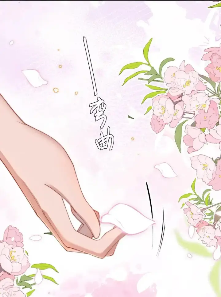 《身为恶役女配的我养成病娇女主很正常吧？！》073 兴奋过头了图15